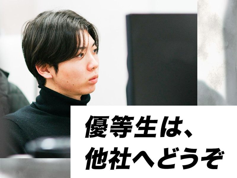 株式会社Ｅｎｇｉｎｅｅ