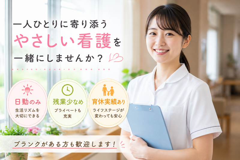 社会福祉法人　徳心会のアルバイト・バイト求人情報-04