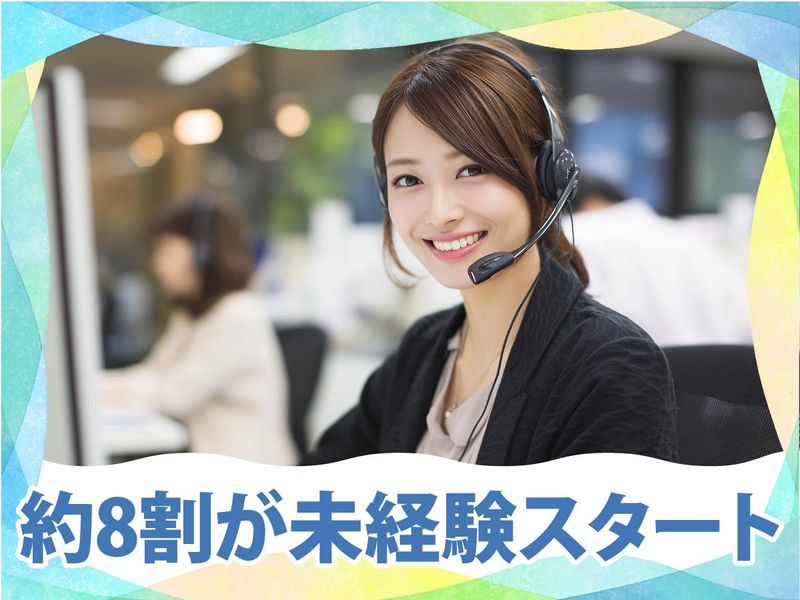 株式会社ファイブエージェントの求人・転職情報