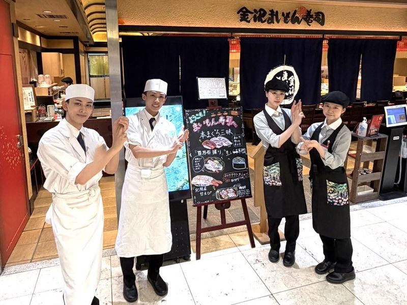 金沢まいもん寿司 京都駅ポルタ店のアルバイト・バイト求人情報-02