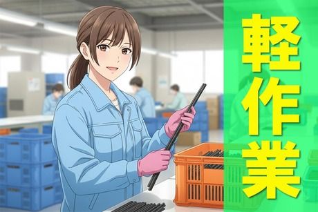 HRセカンド株式会社