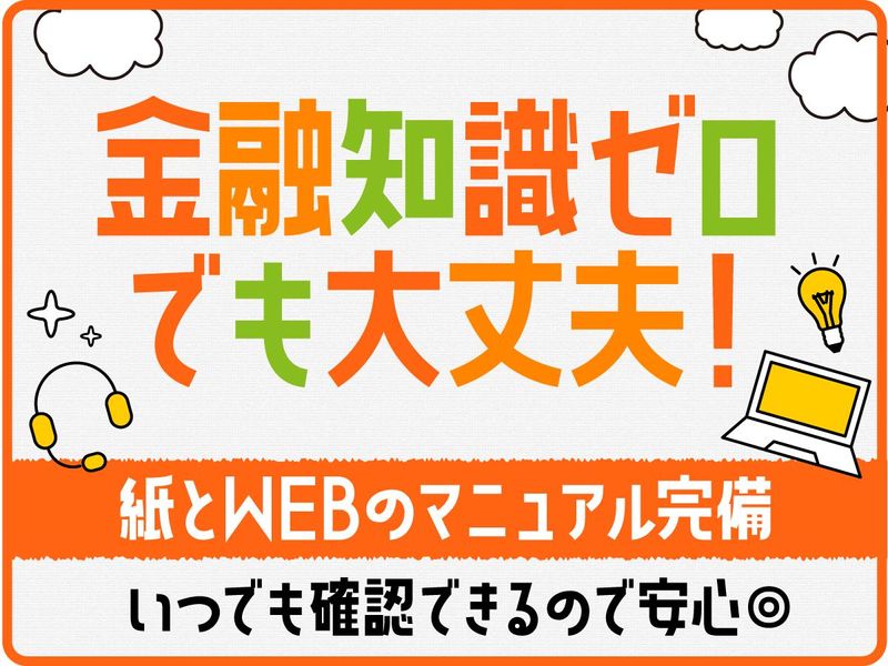 アルティウスリンク株式会社の求人・転職情報