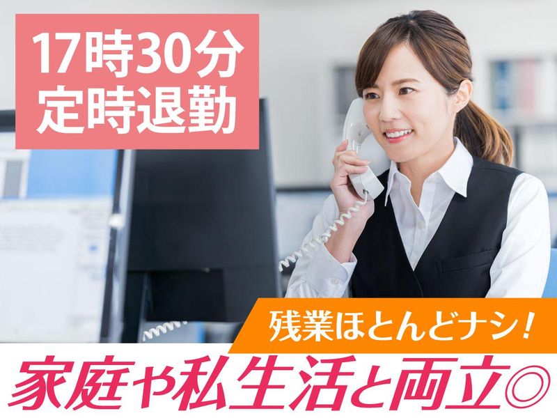 千曲ホールディングス株式会社のアルバイト・バイト求人情報-02