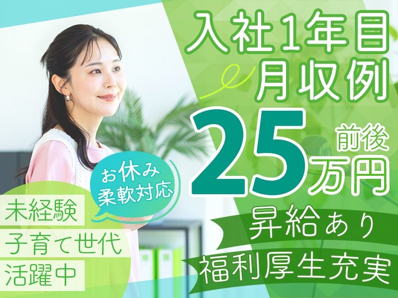 アルファクラブ株式会社-0009の求人・転職情報