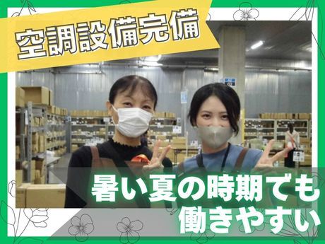 ケイヒン配送　ライフケアチームのアルバイト・バイト求人情報-04