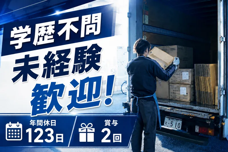 株式会社ファインの求人・転職情報