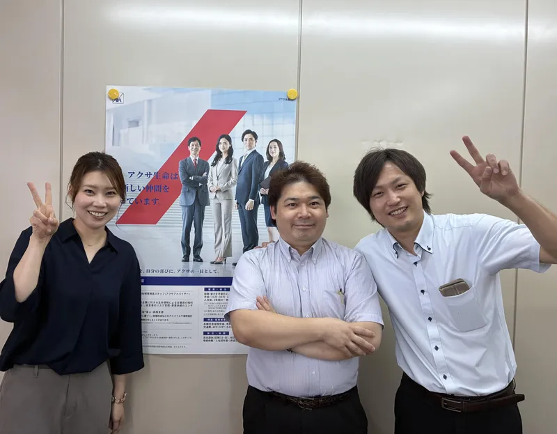 アクサ生命保険株式会社-0003の求人・転職情報