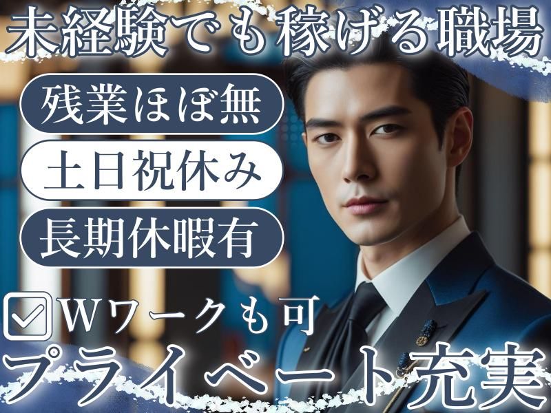 CLUB The Courteのアルバイト・バイト求人情報-03
