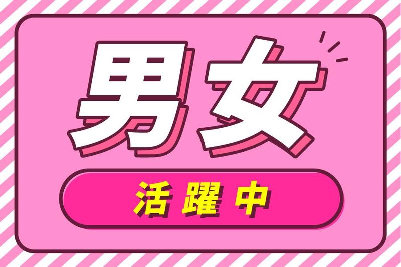 GranArch株式会社の求人情報