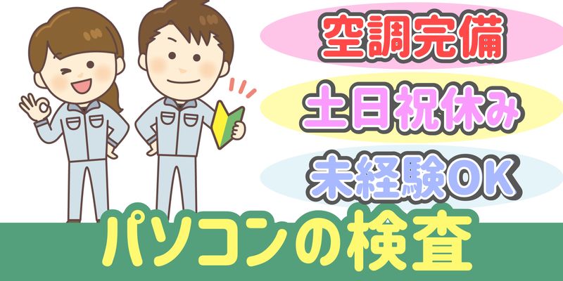 シンリツAGS株式会社