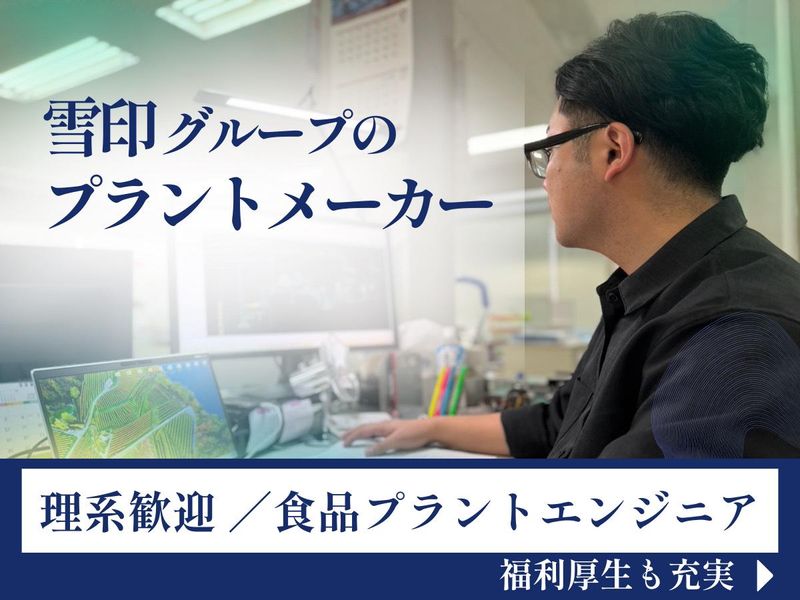 ニチラク機械株式会社