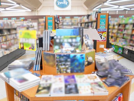 中田図書販売株式会社の求人・転職情報