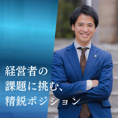 ジブラルタ生命のBtoBコンサルガイダンス/WEB・対面