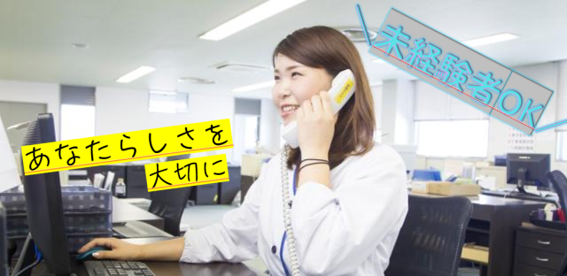 泰平商事㈱　肉の石川-0004の求人・転職情報