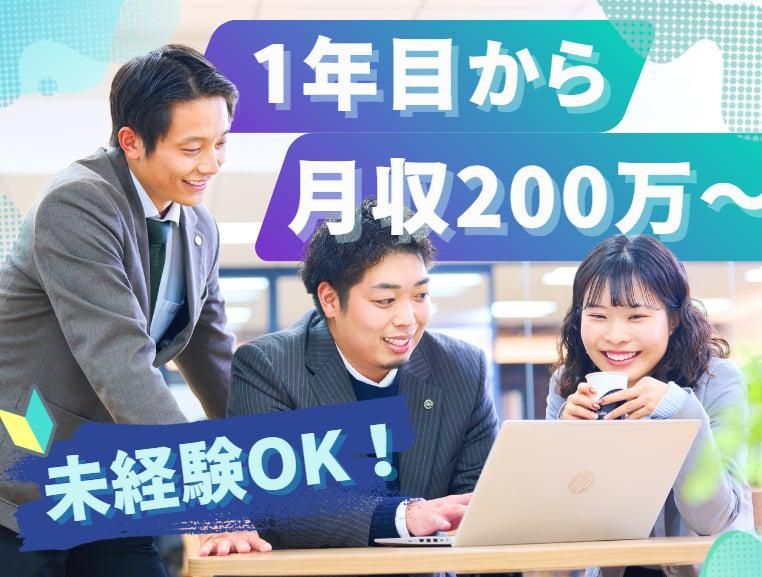 株式会社ＮＳＴの求人・転職情報