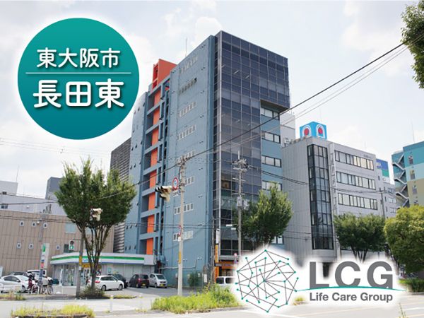ライフケアグループの求人・転職情報