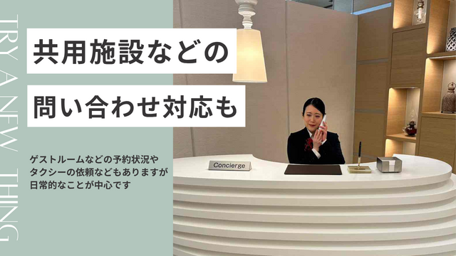株式会社ブライズのアルバイト・バイト求人情報-03