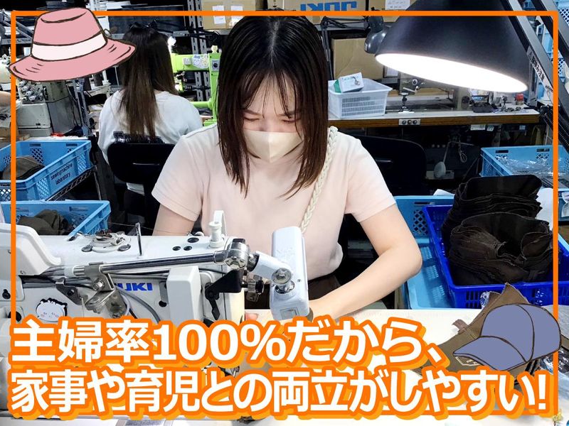 株式会社MINERVAのアルバイト・バイト求人情報-02