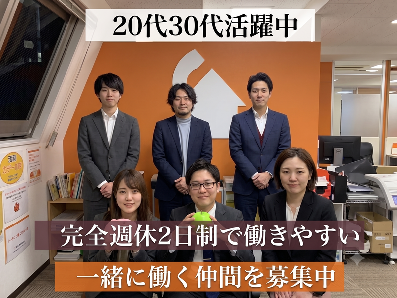 株式会社Visionの求人・転職情報