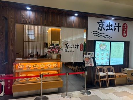 株式会社ＯＲＩＺＯＮＢＬＵＥＰＡＲＴＮＥＲＳの求人・転職情報