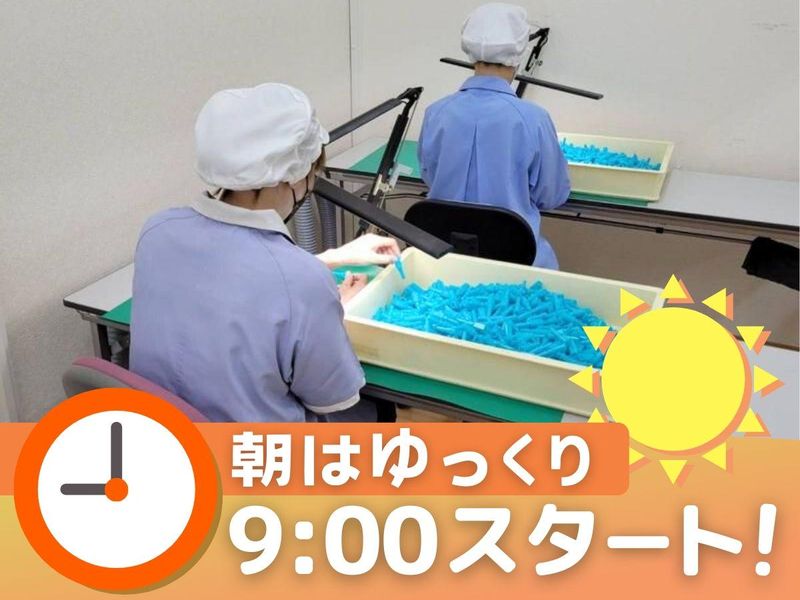 新日本精機株式会社