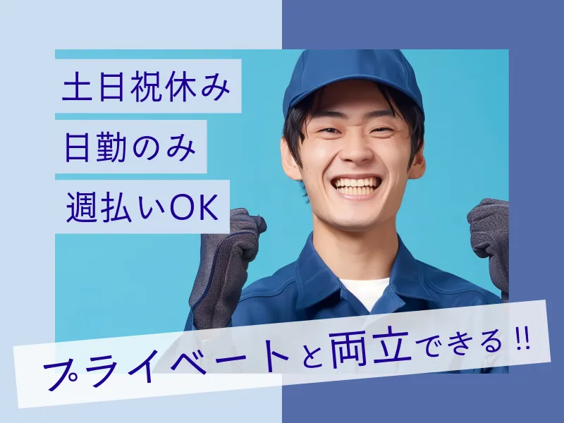 株式会社ASKの求人・転職情報
