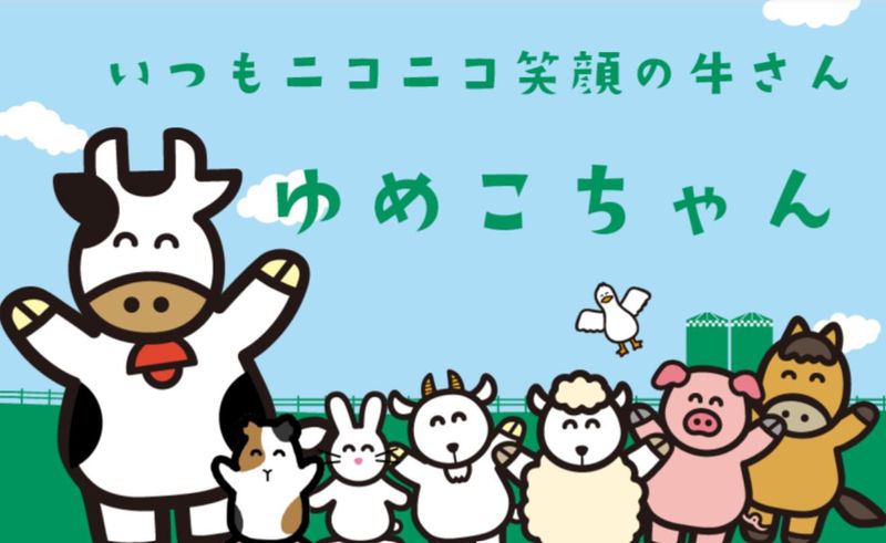 成田ゆめ牧場　Cows Stand 酒々井PA(上り)店のアルバイト・バイト求人情報-03