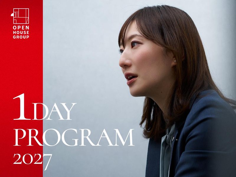 【27卒会社説明会/大阪】圧倒的成長を、誰よりも早く