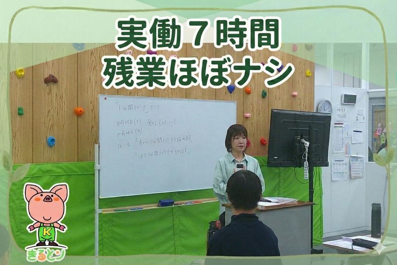 株式会社きるとの求人・転職情報