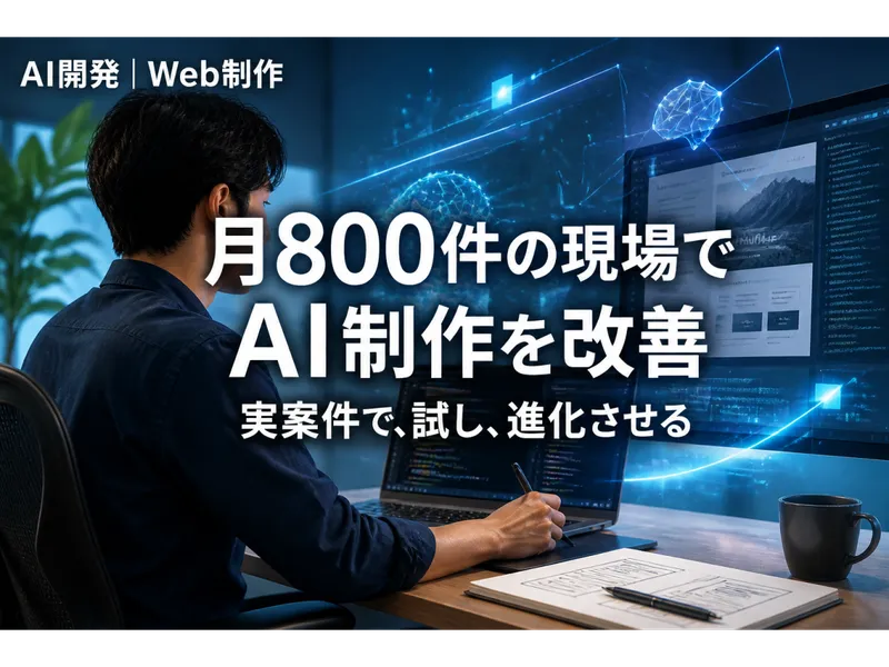 株式会社センタリングの求人・転職情報