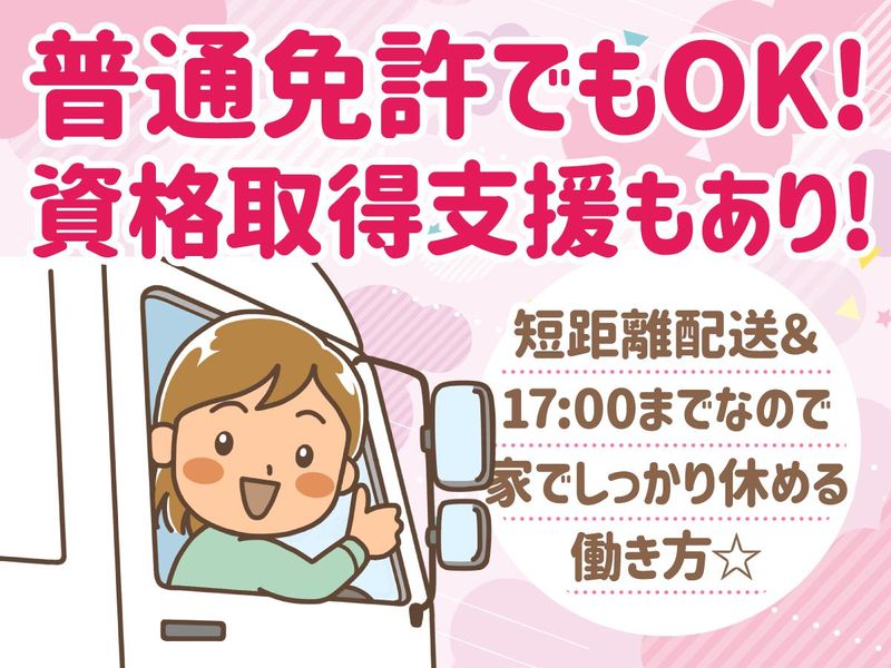 株式会社アルファの求人・転職情報