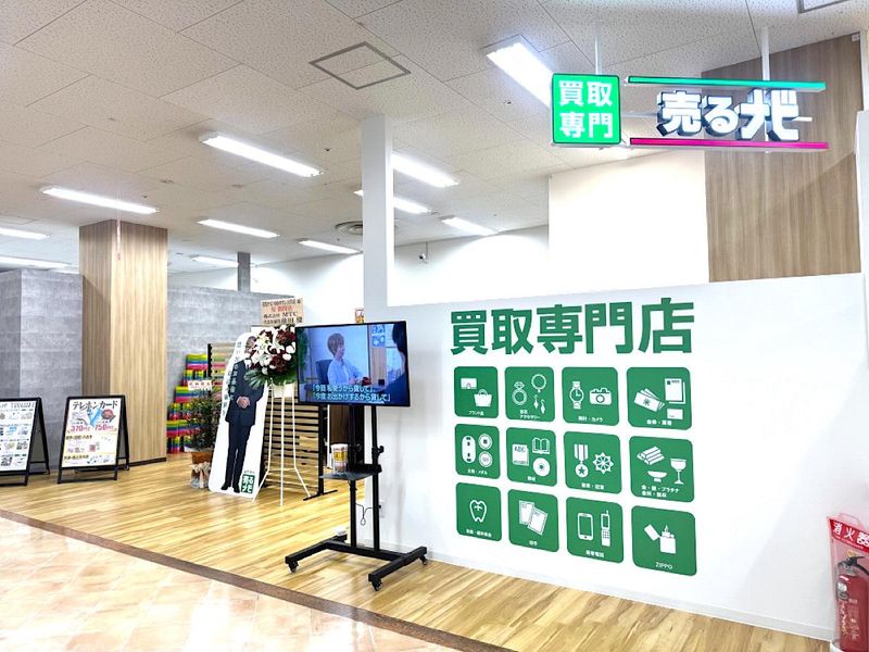 売るナビ　ゆめタウン大川店のアルバイト・バイト求人情報-02