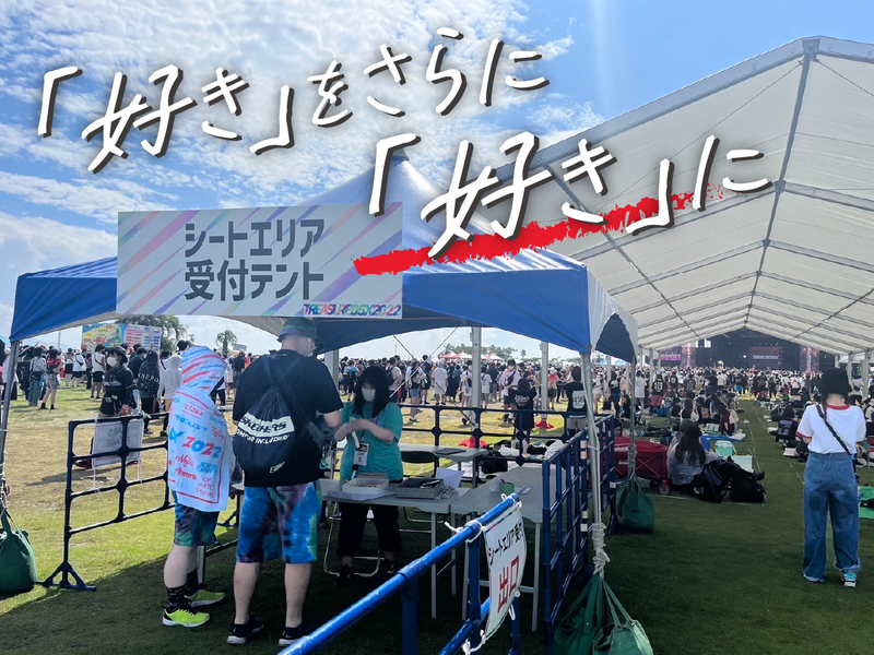 株式会社ウップスプランニングの求人・転職情報