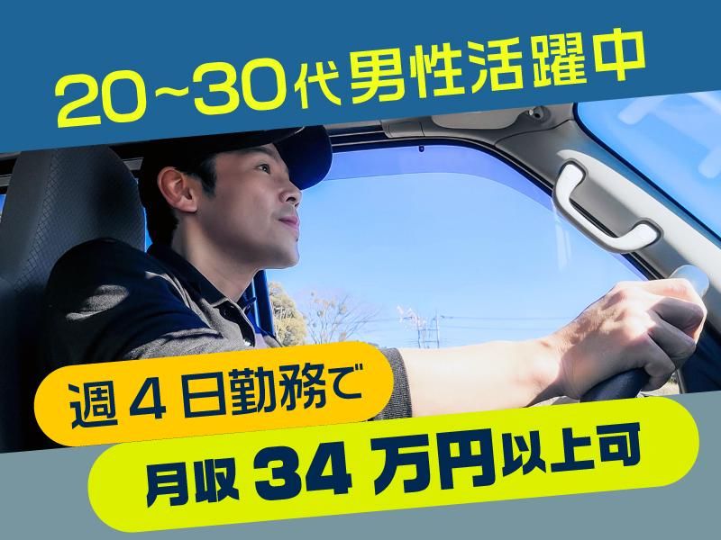 株式会社アスティの求人・転職情報