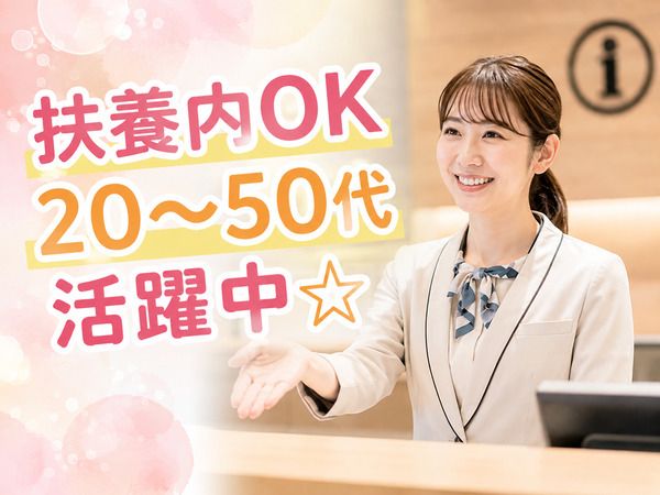 株式会社センチュリーアンドカンパニーのアルバイト・バイト求人情報-13