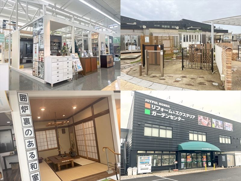 株式会社ジョイフル本田 リフォーム事業部 富里店のアルバイト・バイト求人情報-02