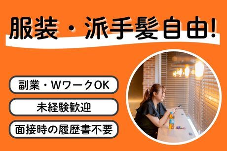 ポールトゥウィン株式会社の求人・転職情報