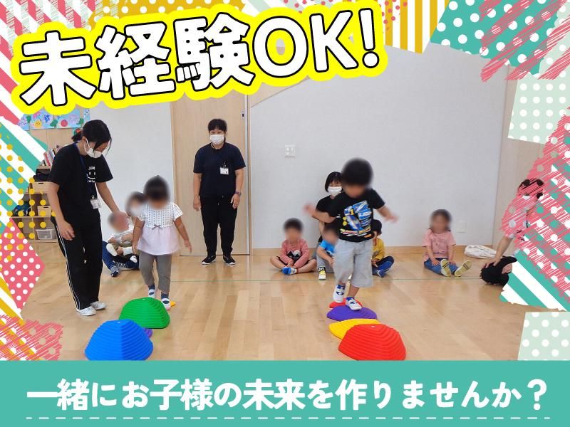 社会福祉法人誠会のアルバイト・バイト求人情報-02
