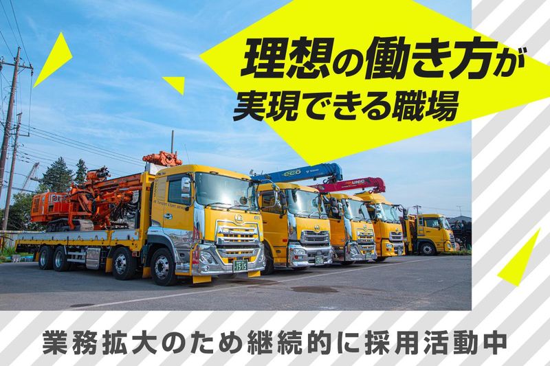 株式会社アテックスの求人情報