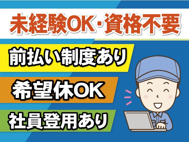 株式会社プロワークス