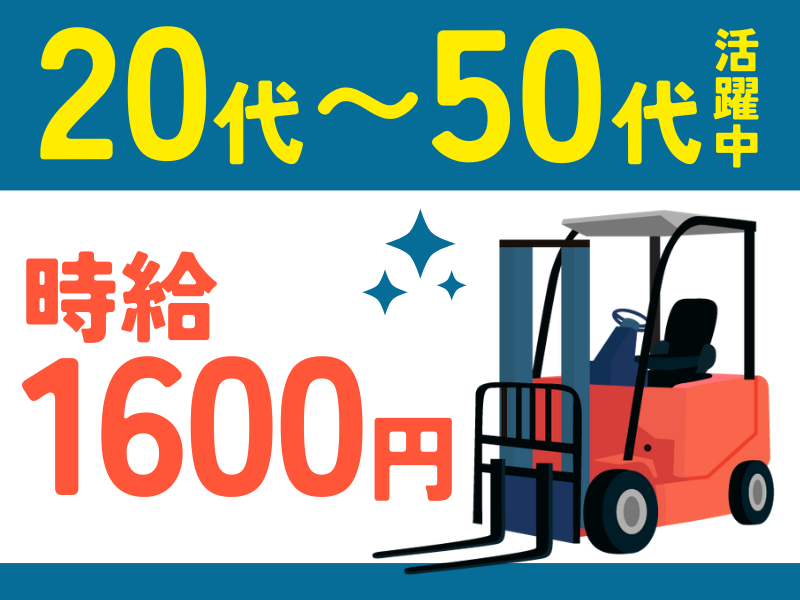 シグマロジスティクス株式会社/SLN
