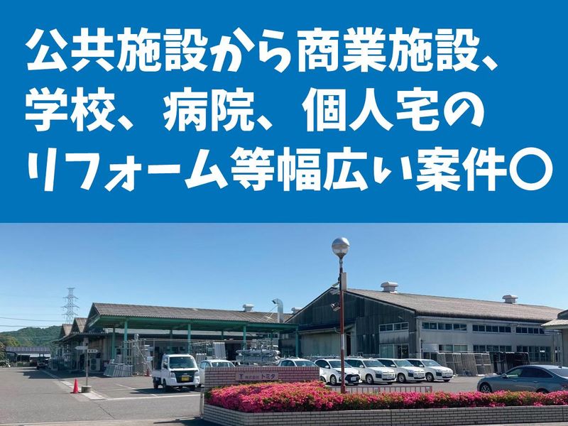 株式会社トミタのアルバイト・バイト求人情報-04
