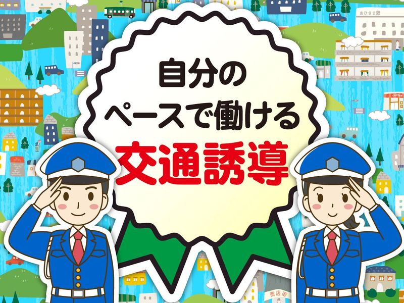 株式会社HSKのアルバイト・バイト求人情報-05