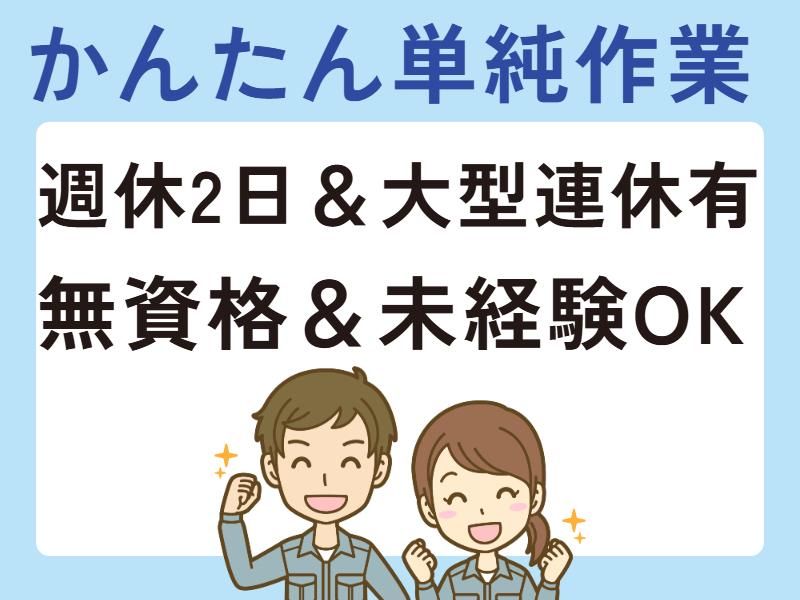 株式会社グロップエスシーの求人・転職情報