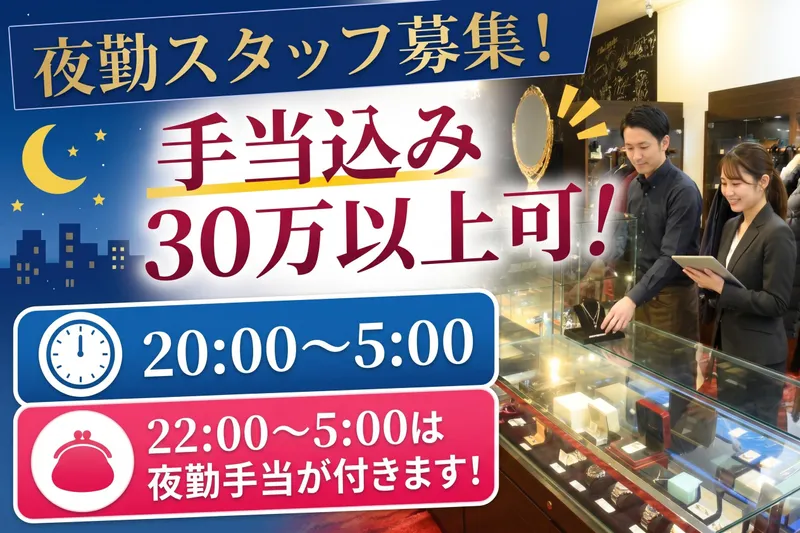 株式会社810の求人・転職情報
