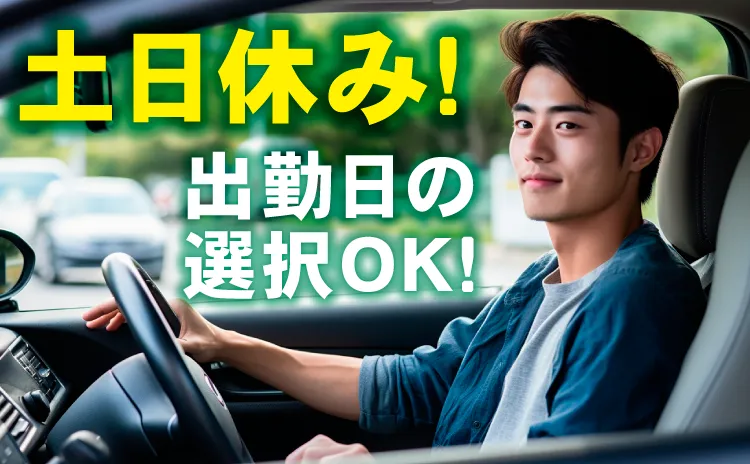 有限会社トランスポート・サービスの求人・転職情報