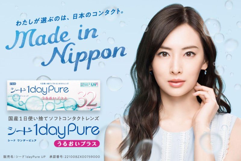 株式会社シード　本社のアルバイト・バイト求人情報-01
