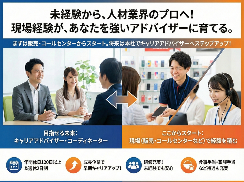 株式会社ＧＯＯＤの求人・転職情報