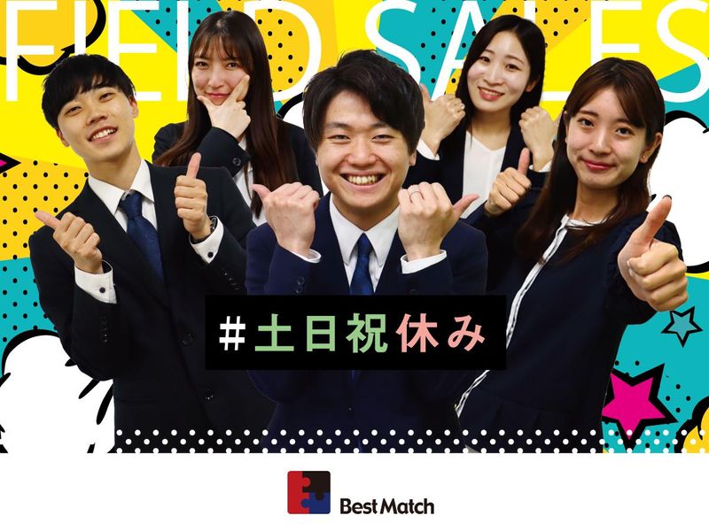 株式会社ベストマッチの求人・転職情報