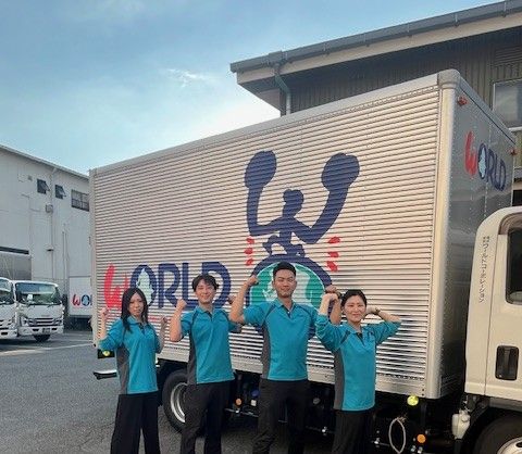 株式会社ワールドコーポレーション（ワールド引越サービス）の求人・転職情報